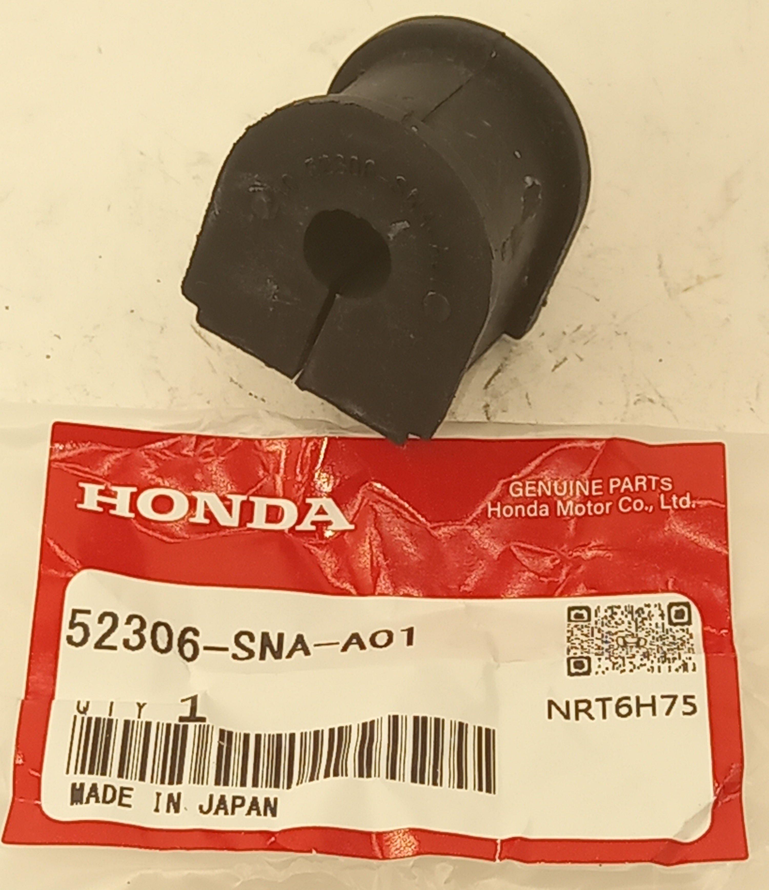 Втулка Хонда Цивик в Тобольске 555531399