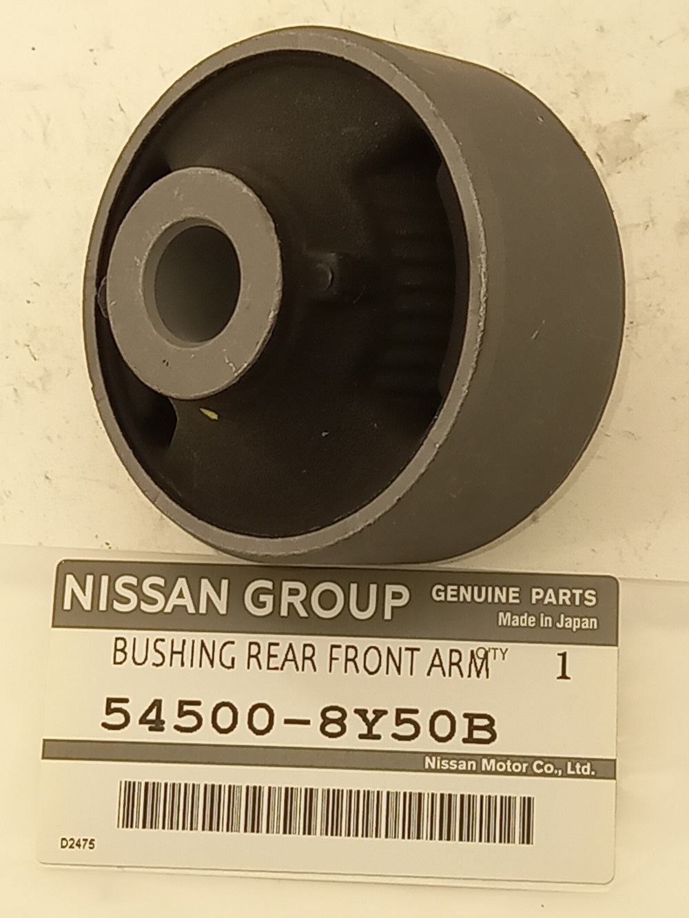 Сайлентблок задний переднего рычага Nissan Pulsar