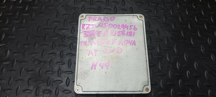 Блок управления ДВС Тойота Ленд Крузер Прадо в Тобольске 104018