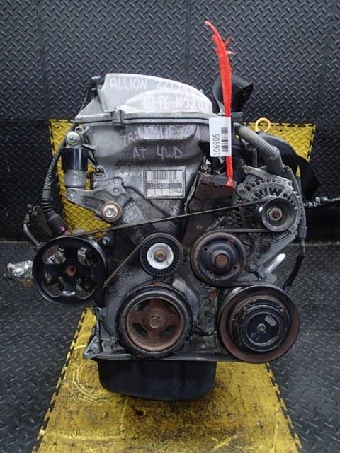 Двигатель Тойота Аллион в Тобольске 106905