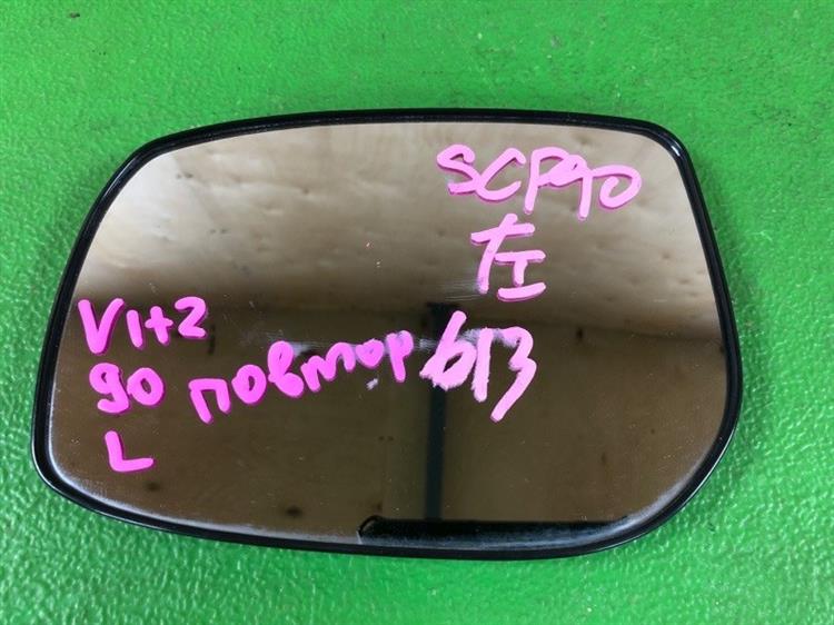 Зеркало Тойота Витц в Тобольске 1091381