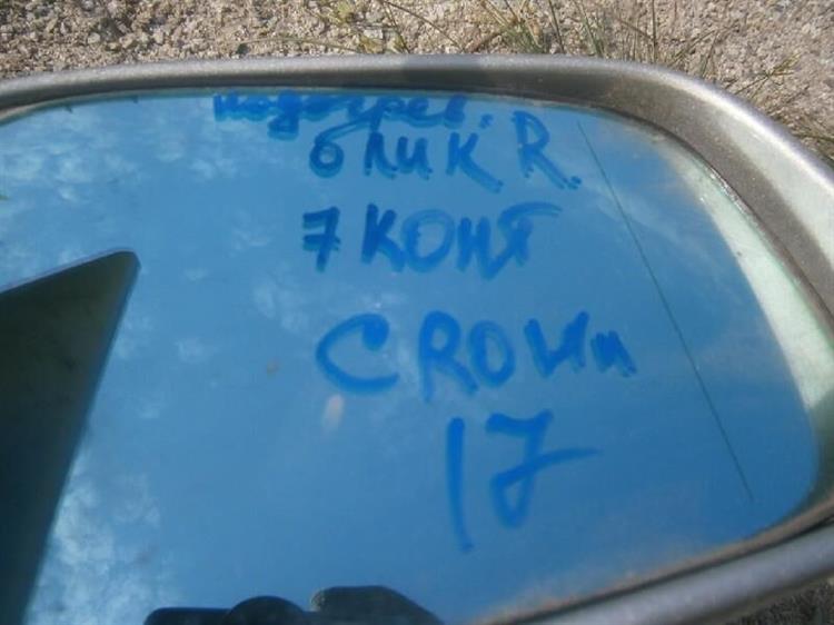 Зеркало Тойота Краун в Тобольске 49359