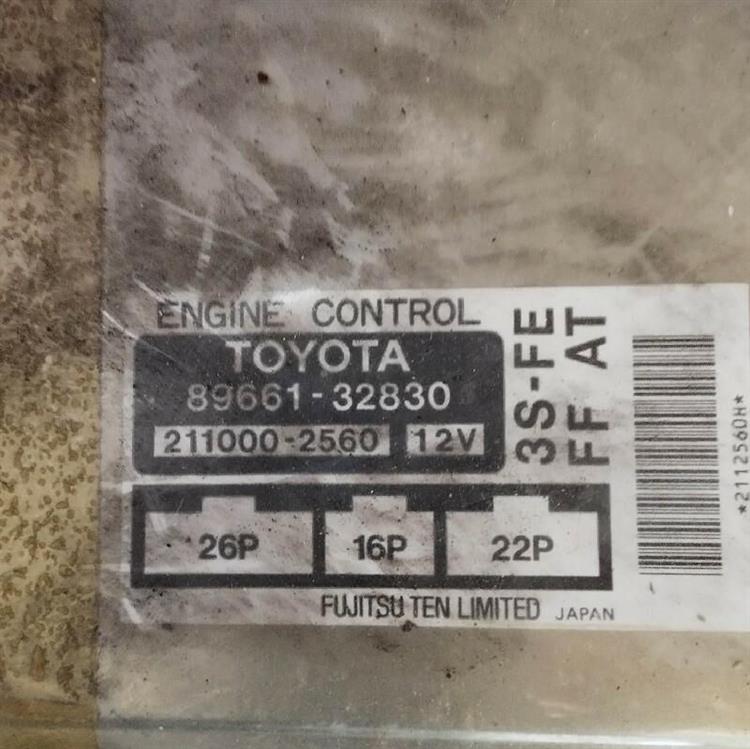 Блок управления ДВС Тойота Камри в Тобольске 87170
